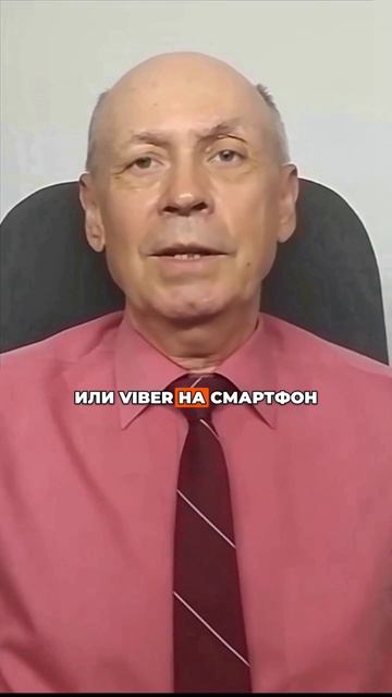 Как общаться с близкими бесплатно и не платить за связь?