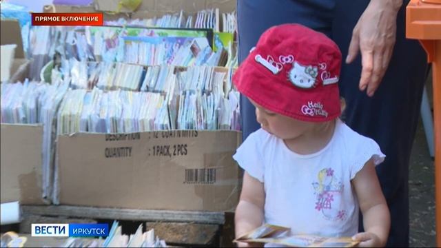 Прямое включение из книжного приюта в Иркутске