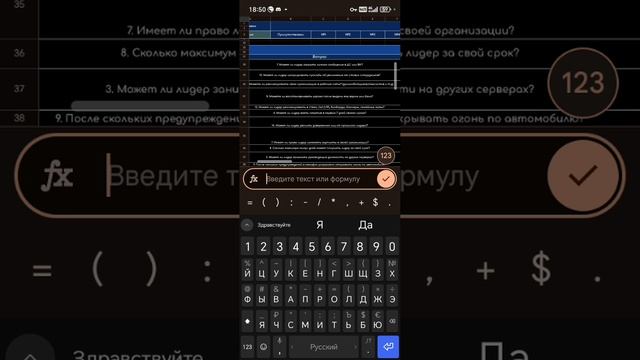 Обзвон на ФСБ