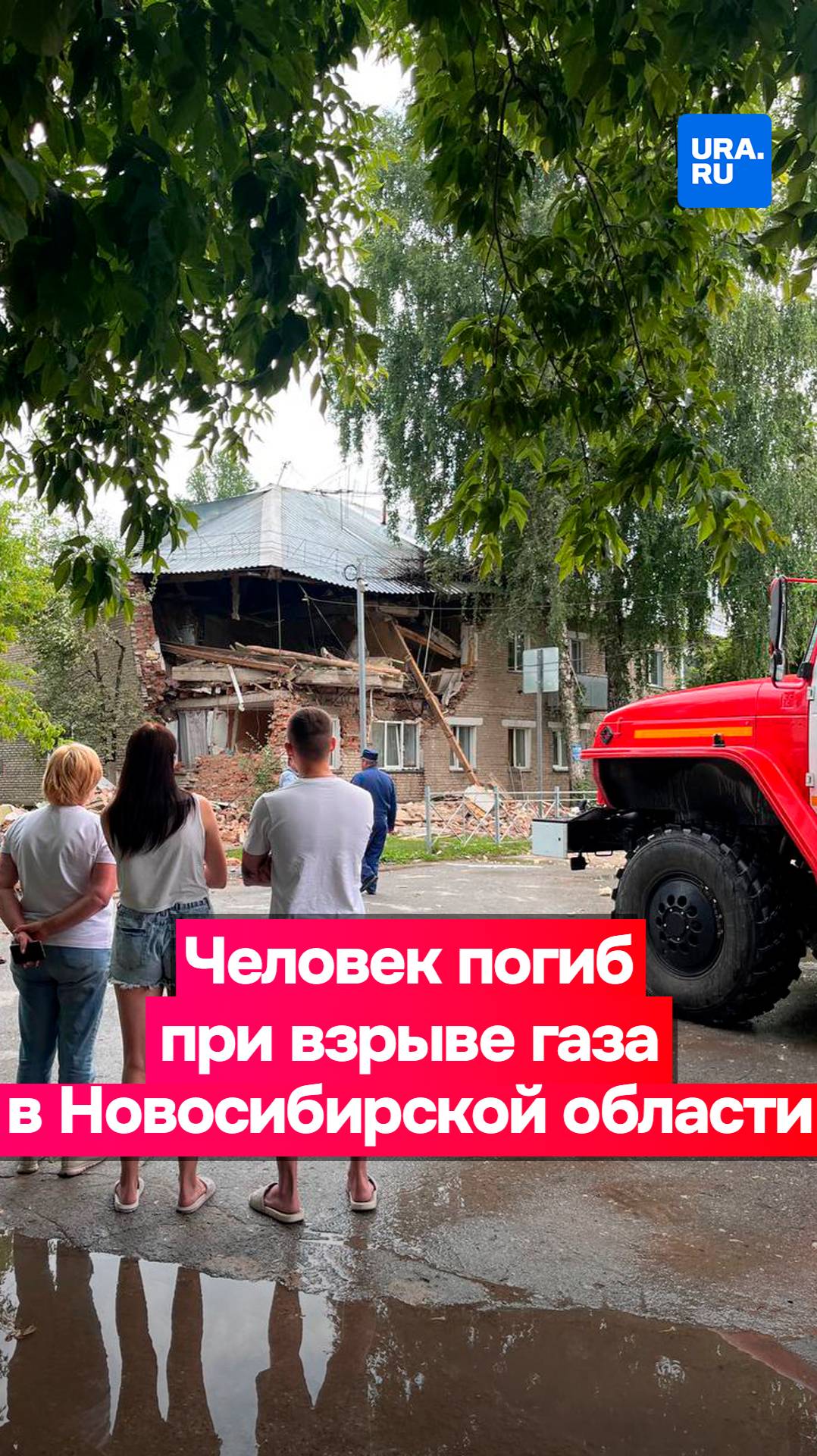 В квартире, где произошел взрыв, жил постоянно выпивавший мужчина