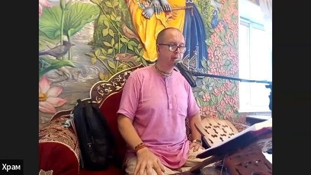 16/07/25 ШБ 2.9.9 - ЕМ Матхуранатх пр