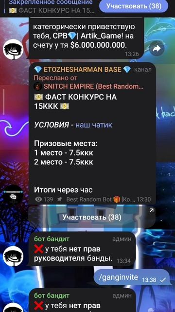 мой первый эдит