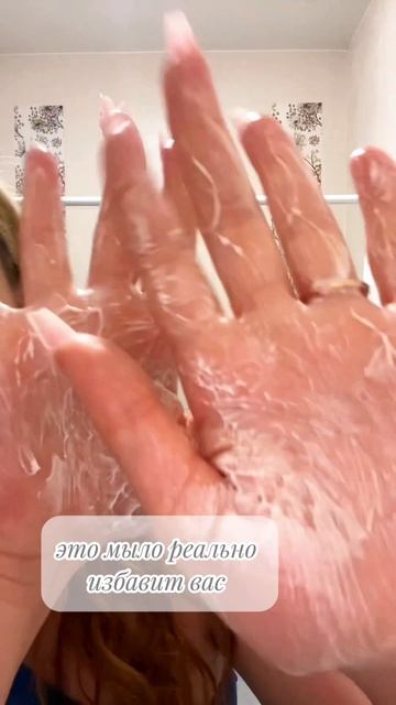 Мыло от высыпаний и черных точек