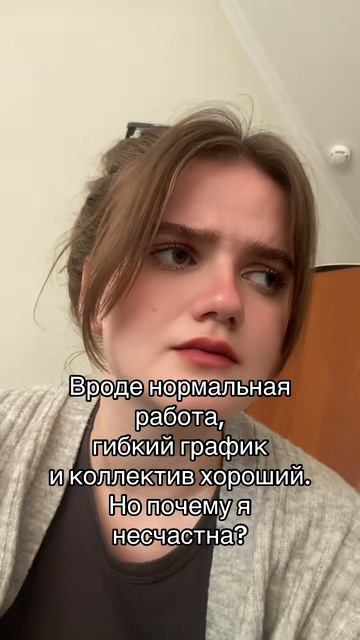 Сердце не обманешь)