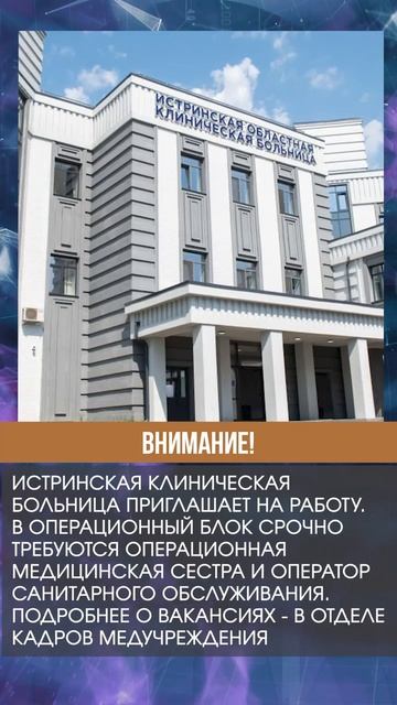 Дайджестдня 16 июля 2025 года