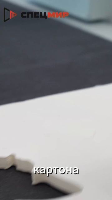 Планшетный резак-плоттер +7 (495) 108-72-91