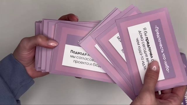 Смотрим карточки « Английский язык. Разговорные фразы. В1-В2 (Метод интервального повторения)»