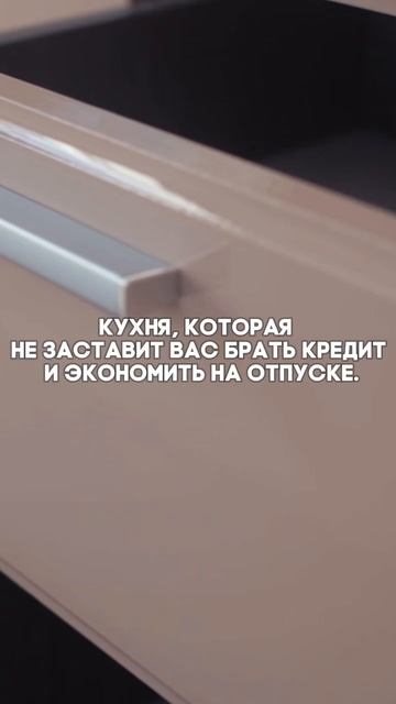 Забудьте о заоблачных ценах на кухонные гарнитуры.