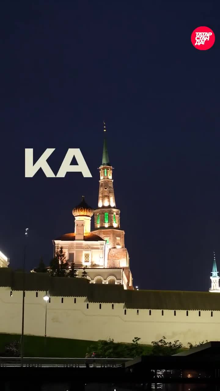 Казань - центр притяжения! А как вы проводите лето в Татарстане?