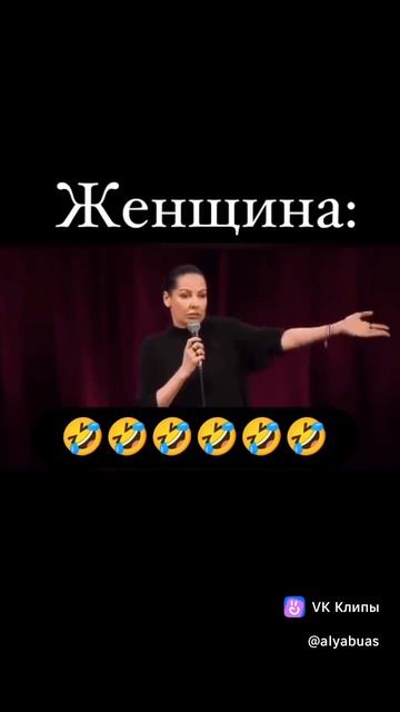 #поиск