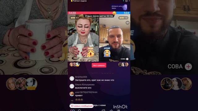 ПОБЕДА  УРА!))