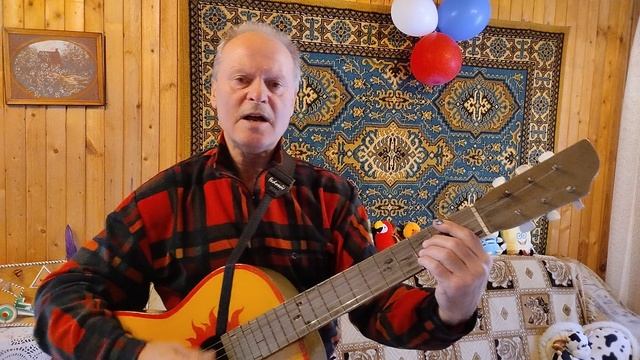 " Да неужели? " - авторская песня Ковалёва Владимира, Г. Туринск.