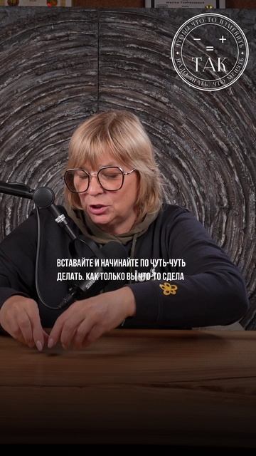 Как стать сильнее энергетически? #Shorts