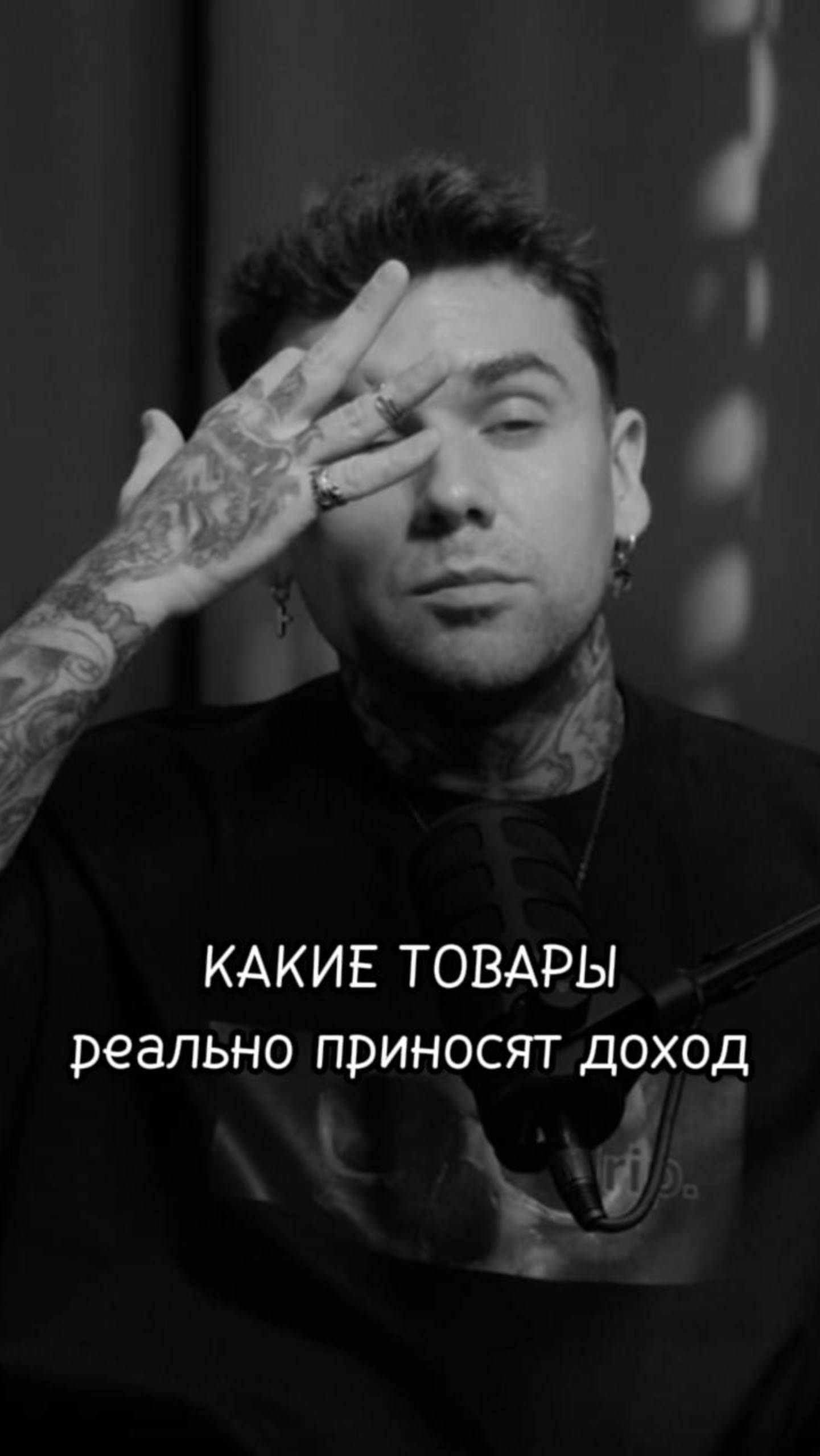 Суть контент-завода разбираем еще более подробно по ссылке в шапке профиля ⤴️