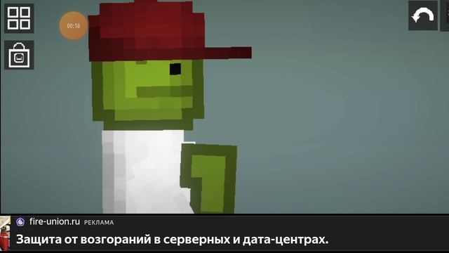 Что мне снять?