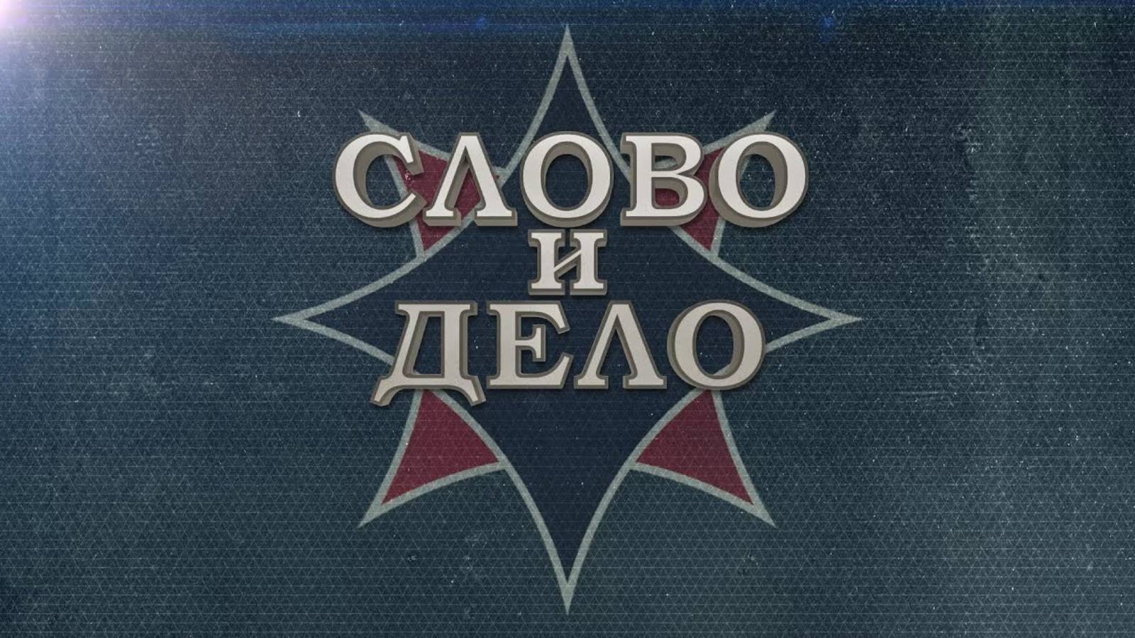 Украинский фактор в российской истории. Александр Пыжиков