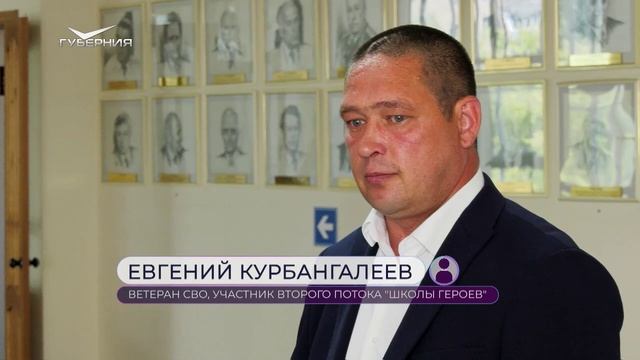 Наш герой - Евгений Курбангалеев