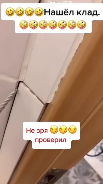 я теперь богат