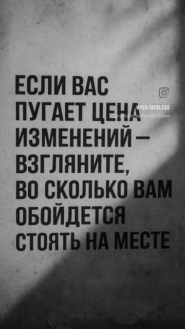 #замкнутыйкруг #петли #хотьбанаместе