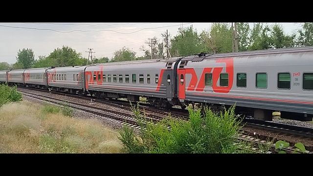Анапа - Тюмень.