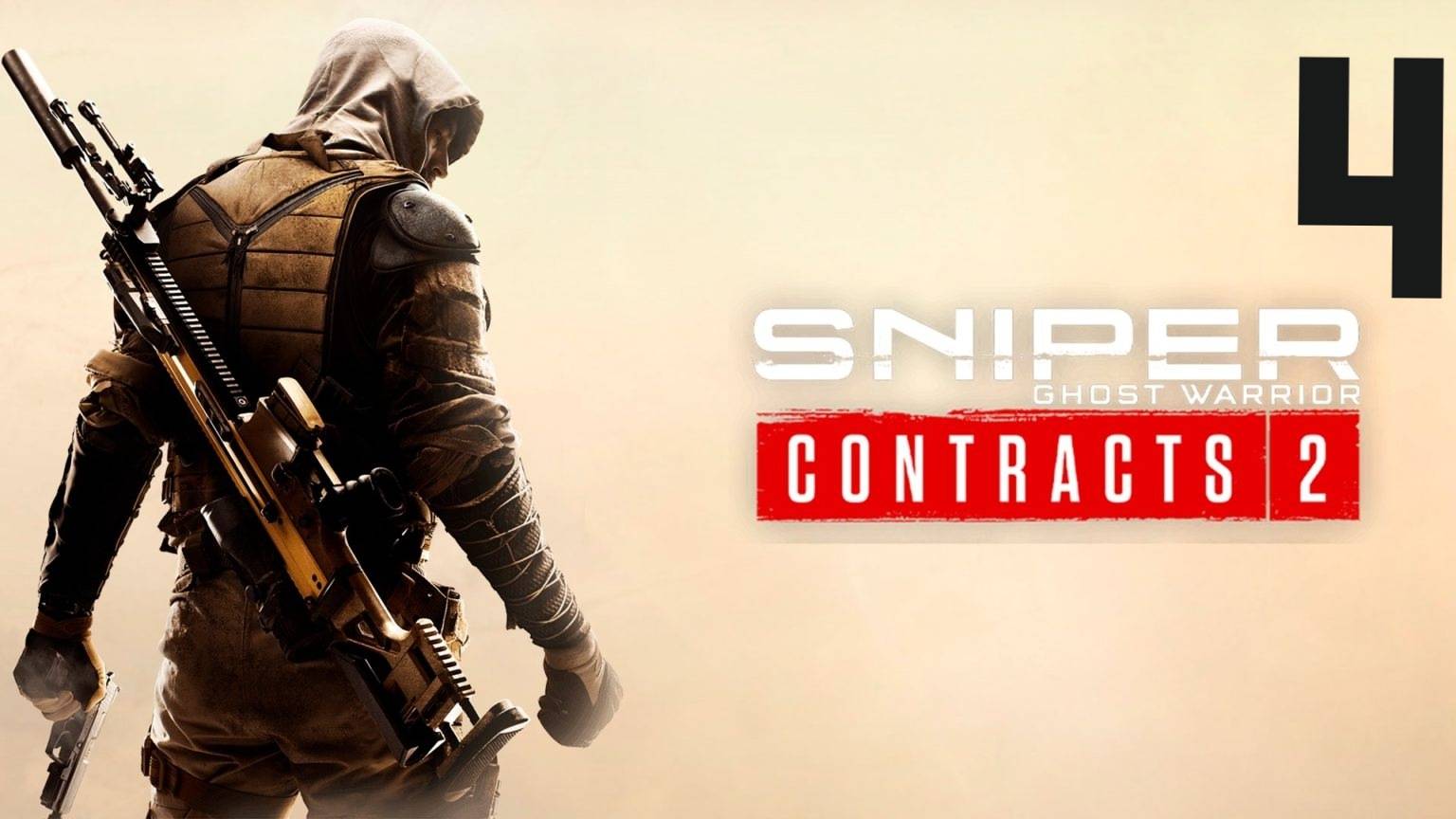 Sniper Ghost Warrior: Contracts 2 Прохождение #4