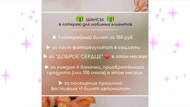 Экватор Марафона