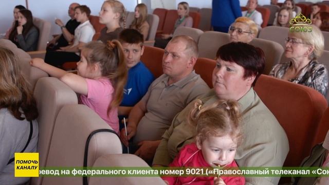 Межрегиональный семейный форум прошёл в Петрозаводске