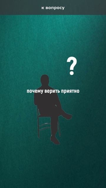 К вопросу