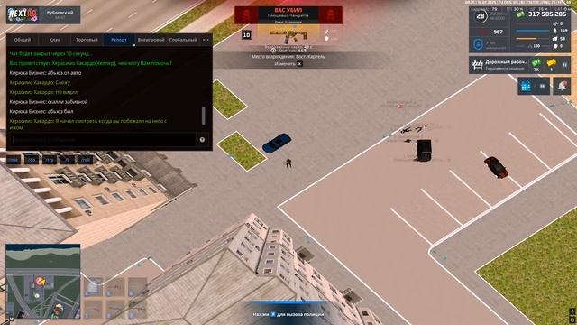 Grand Theft Auto  San Andreas 2025.07.15 - 22.25.48.09.DVR