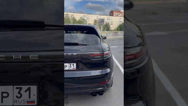 Porsche Cayenne S