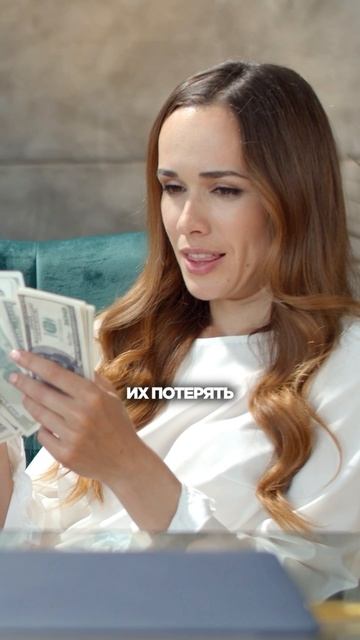 Эмоции мешают разбогатеть