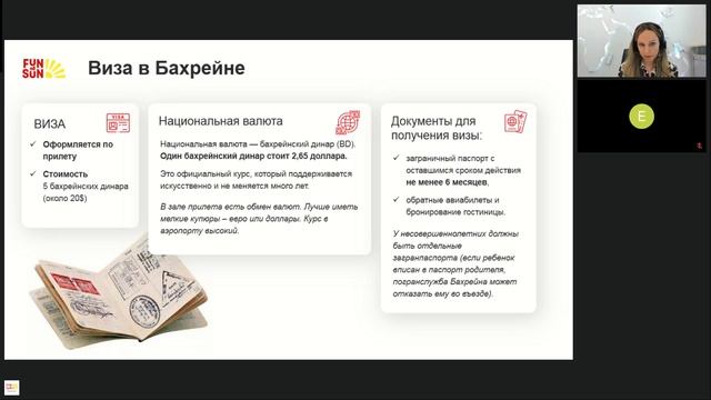 Бахрейн и а/к Gulf Air: открывая арабский остров