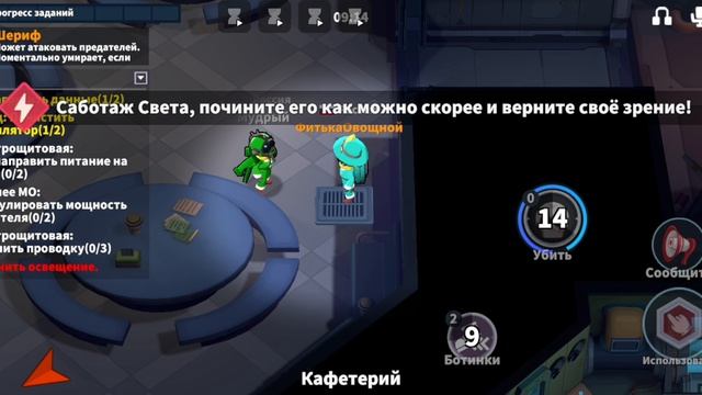 ИГРАЮ В СУПЕР САС