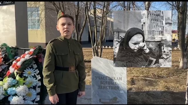 Детский конкурс чтецов «80 шагов до Победы». Средняя возрастная группа. 1 место - Гайсин Ростислав