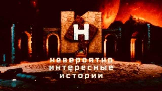 Невероятно интересные истории 16.07.2025