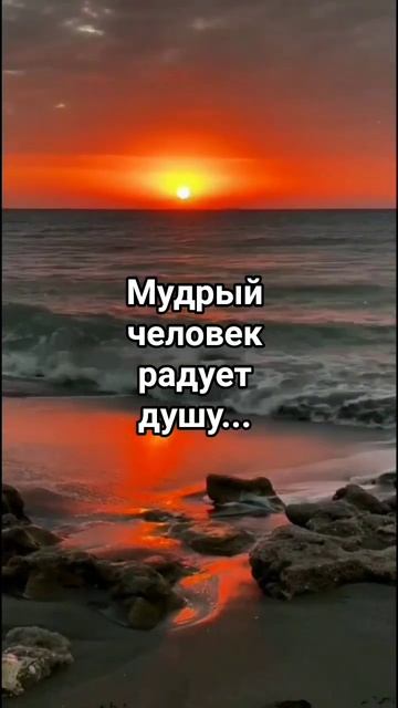 Будьте счастливы!