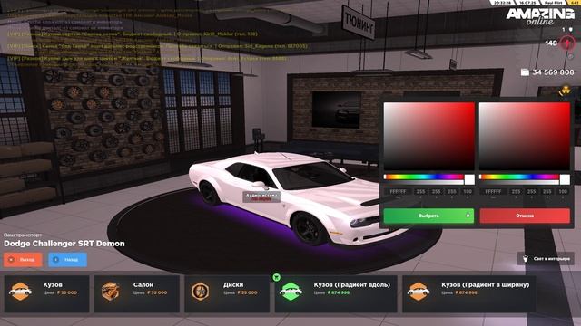 Градик нахаляву