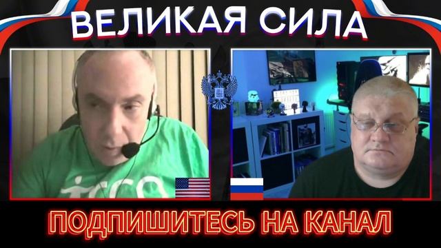 Американские истории.