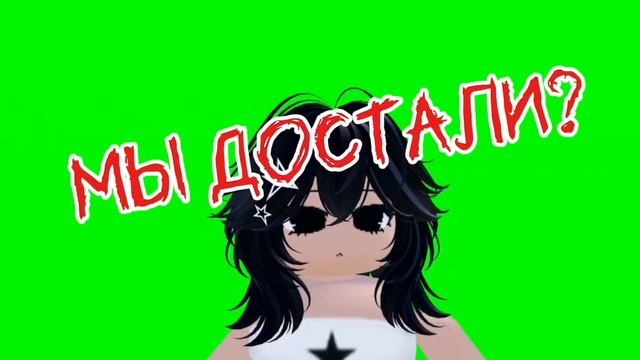подпишись!