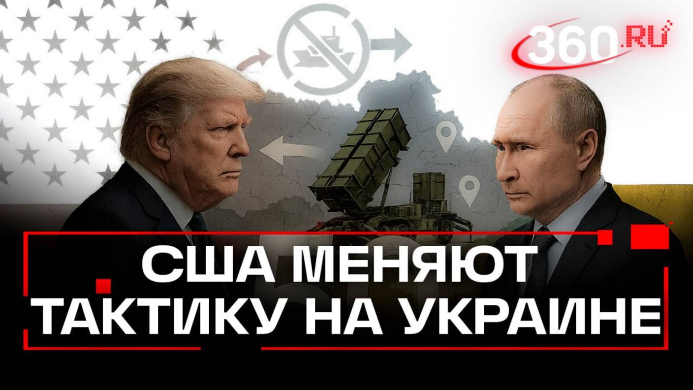 Трамп заявил, что американских военных не будет на Украине