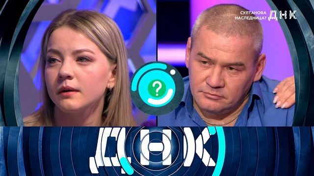 ДНК НОВЫЙ ВЫПУСК