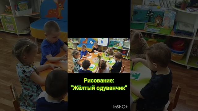 "День одуванчика" в младшей группе "Ягодка"