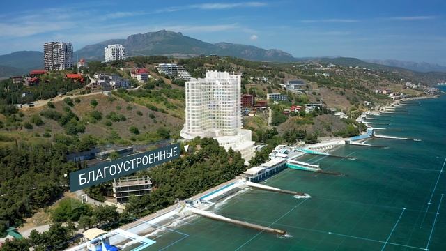 Море Плаза