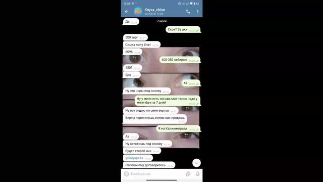 Видео для арбитража фанпея