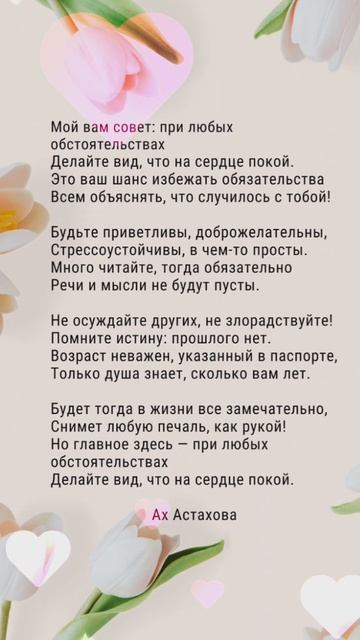 доброе утро🍰