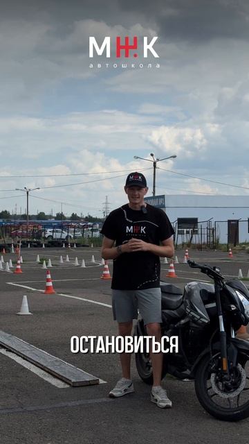 Как выполнить упражнение скоростное маневрирование на экзамене в ГИБДД
#категорияа #мотошкола