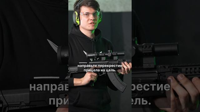 Стреляем из АК-15