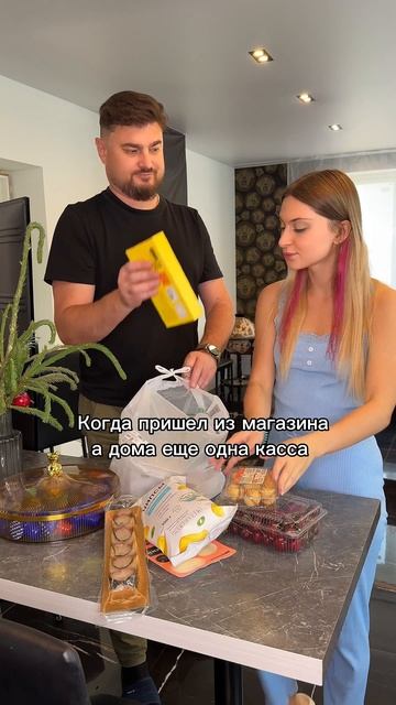 Муж жена любовь
