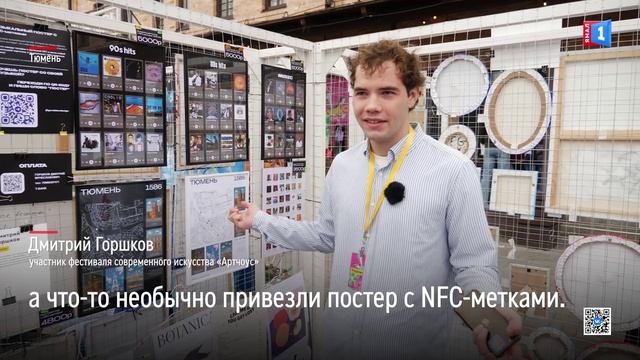 «Артчоус» – место для свободного искусства