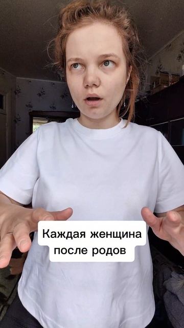 Кто узнал себя девочки? 😅